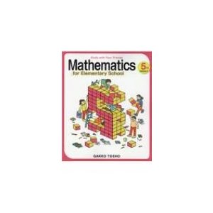 Study with Your Friends Mathematics for Elementary School 5th Grade Volume2
