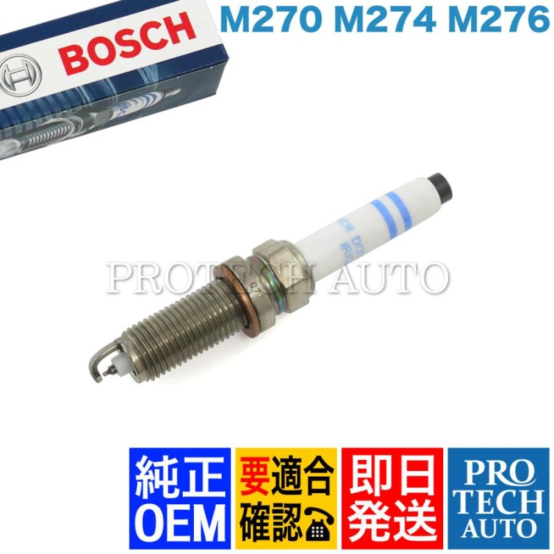 純正OEM BOSCH ベンツ W221 W222 C207 A207 W212 S350 S400 E250 E300