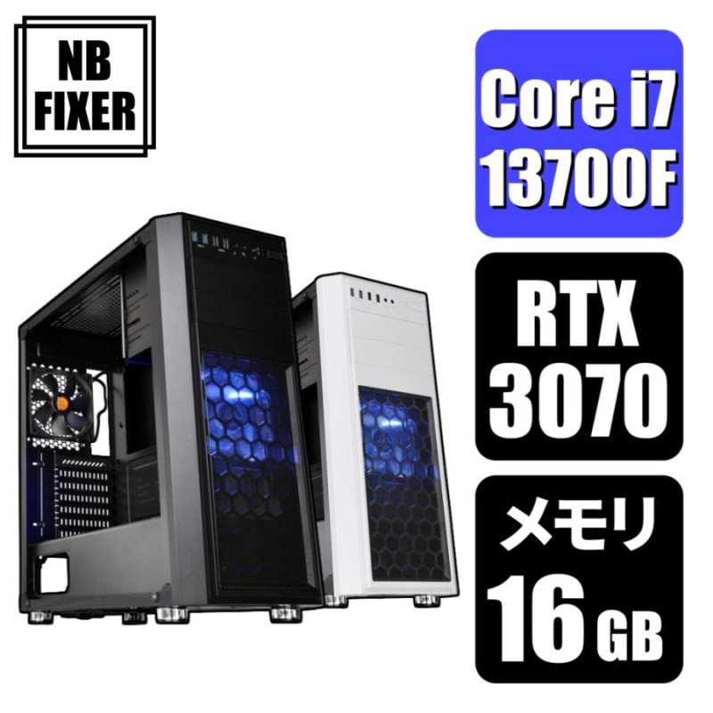 ゲーミングPC デスクトップPC 新品 Core i7 13700F / RTX3070 / メモリ