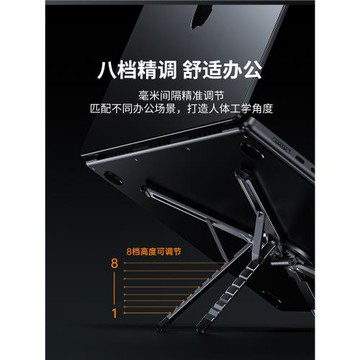 thetree鋁合金平板支架新款ipad桌面懶人折疊便攜多功能支撐架子