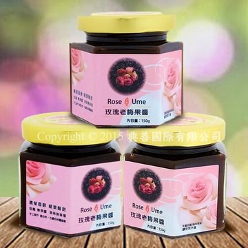 【元梅屋】原廠正品★玫瑰老梅果醬150g 三組