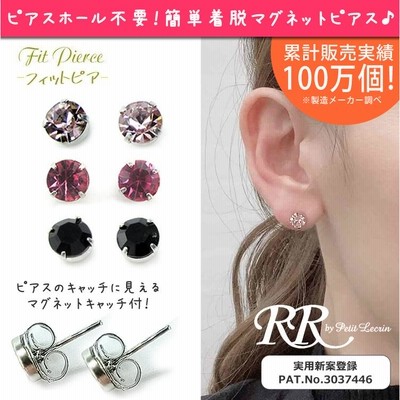 スワロフスキー  マグネットイヤーカフ 楽天市場】ゴールスワロビーズマグネットイヤーカフ 1個販売