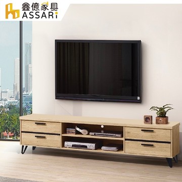 ASSARI-北美7尺電視櫃(寬212x深40x高49cm)