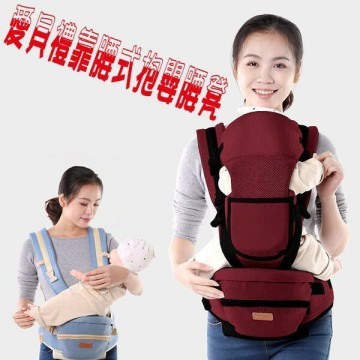 @貨比三家不吃虧@ 愛貝禮嬰兒腰凳背帶 前抱式寶寶腰凳 小孩抱帶 背巾 背帶 護頸墊 護頭墊 頸椎