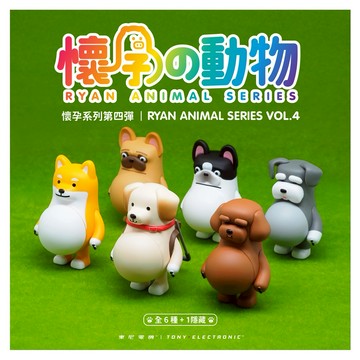 【Fubees】懷孕動物系列公仔盒玩第四彈(6入盒裝)