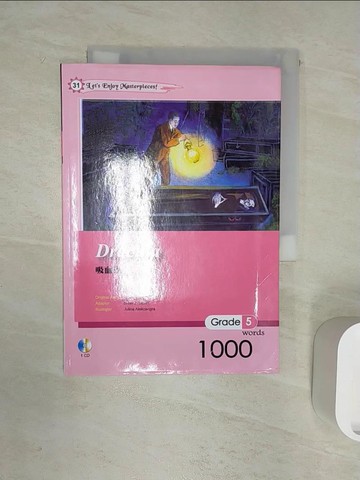 【書寶二手書T5／語言學習_RZT】吸血鬼 (25K軟皮精裝+1CD)_Bram Stoker, Brian J. Stuart, 林育珊