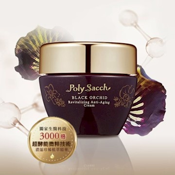 【醣醣生醫】 黑蘭極皙儷緻 馥活逆齡霜(1入/組)