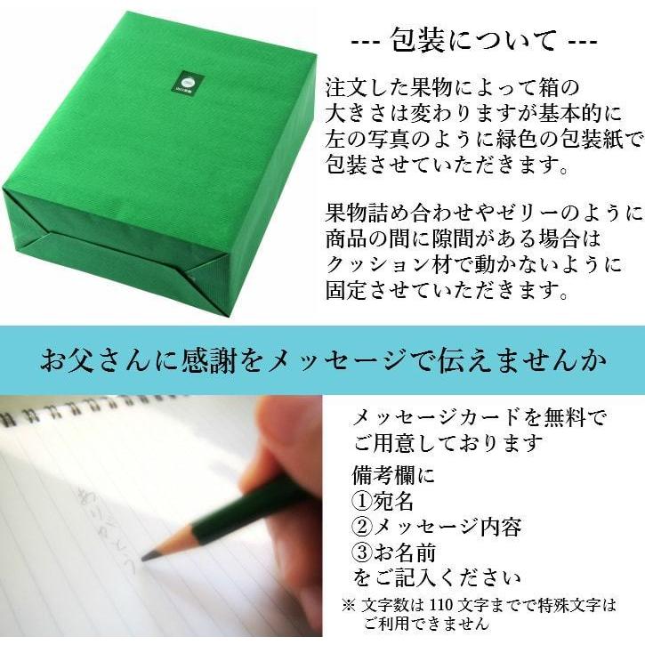 フラワー  フルーツ （ ギフト フルーツ 果物セット 旬の果物 詰め合わせ 贈り物 お祝い 内祝い お中元 健康 お歳暮