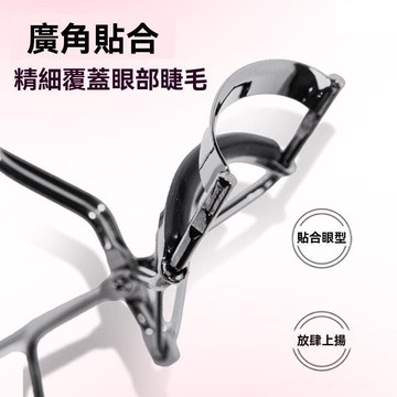 睫毛夾  夾睫毛夾 睫毛器 睫毛捲翹器 燙睫毛器 電燙睫毛夾  化妝工具