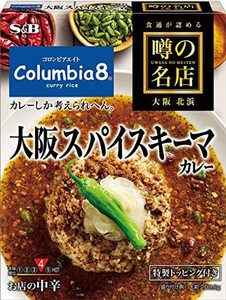 SB(エスビー) エスビー食品 噂の名店 大阪スパイスキーマカレー お店の中辛 208.8G ×5個