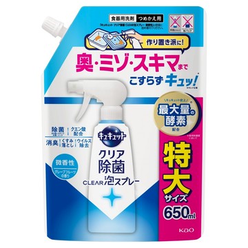 Kao 花王 Cucute 珂珂透 Clear 殺菌泡沫洗碗精補充包 微香型  650ml  1包