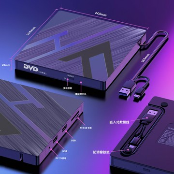 USBType-c外置DVD刻錄機筆記本臺式電腦外接多功能外置光驅刻錄機【北歐家居生活】