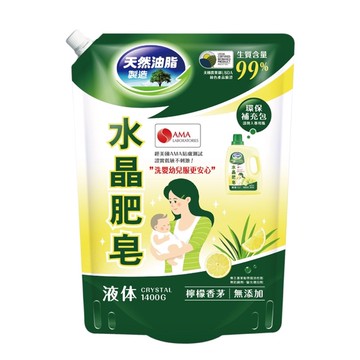 南僑 水晶肥皂液體皂洗衣用補充包 1400ml 洗衣精 -  超商只能兩包，濃縮 洗衣 清潔 抗菌【Jim購物】