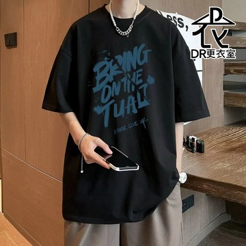 DR更衣室-短袖t恤 韓版BRING 英文文字塗鴉印花短T 五分袖 男生衣服 寬鬆 大尺碼5XL【NL625039】