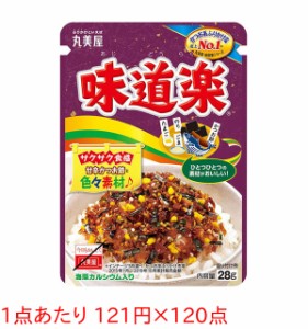 ★まとめ買い★　丸美屋　味道楽 NP 28G　×120個