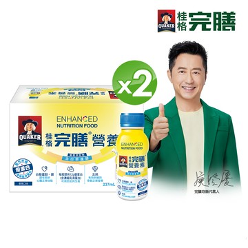 《桂格》完膳營養素 含白藜蘆醇配方237mlx24入x2