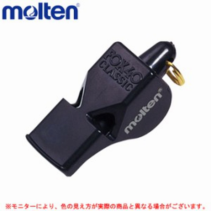 Molten モルテン フォックス40 Fox40 笛 審判 レフェリー ホイッスル バレー バスケ サッカー フットサル ハンドボール 通販 Lineポイント最大get Lineショッピング