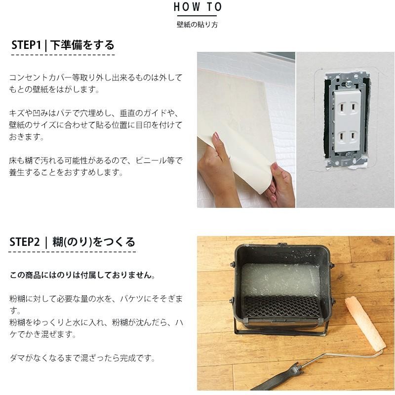 壁紙 張り替え 自分で おしゃれ 本棚 diy クロス 輸入壁紙 old