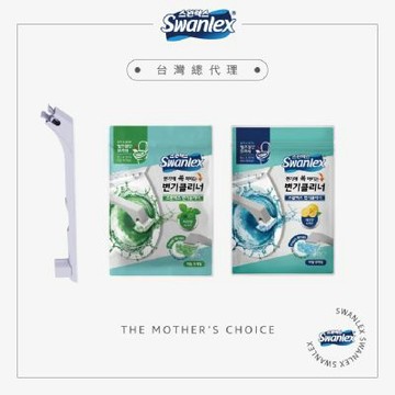Swanlex 可沖式潔廁－綜合3件組(潔廁布2袋24片+刷具*1)