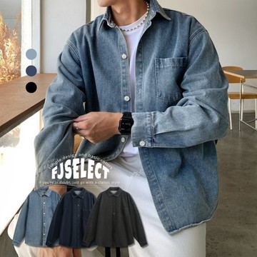［FJ select］日系 復古 水洗 左胸口袋 原色牛仔 長袖襯衫 長袖上衣 男生長袖 女上衣 防曬 外搭 多層次