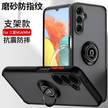 適用三星A25手機殼磨砂A54保護套指環支架A14/A24硅膠防摔A55軟殼A53/A33/A71/新款超薄A15外殼A81高檔A34/23