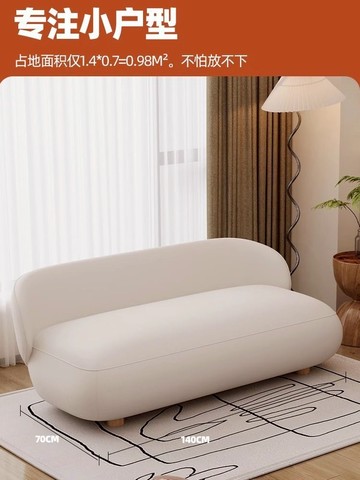 公司貨 超低價 奶油風沙發輕奢小戶型家居客廳臥室實木沙發椅簡約懶人多人位沙發 快速發貨
