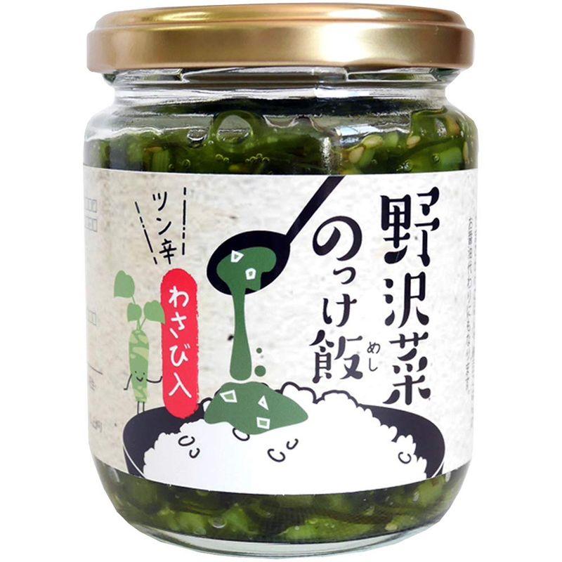 穂高観光食品 野沢菜のっけ飯 わさび入 190g