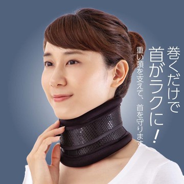 Alphax 頸部舒壓支撐帶  台灣製
