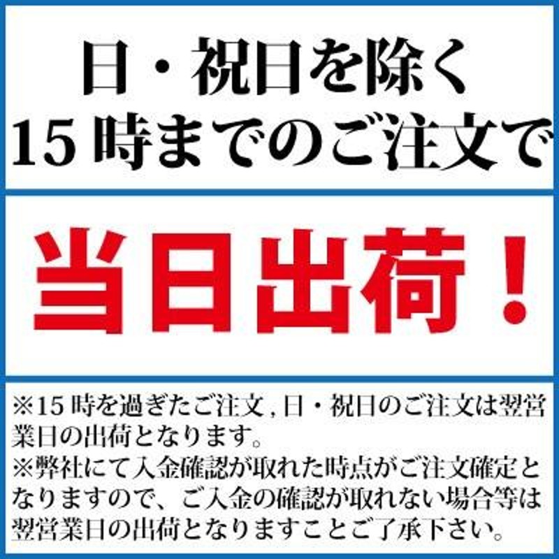 ニューフクロールNo.230E ロール巻きポリ袋 福助工業 | LINEショッピング