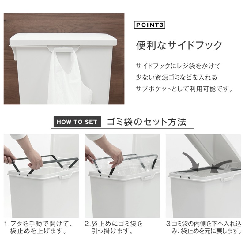 【期間限定値下げ】アスベル　エバンペール　30L ゴミ箱　3セット