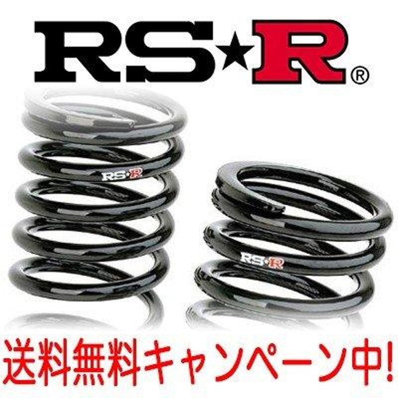 ソルボワ RSR RS-R アールエスアール Ti2000 ダウンサス (前後セット) RX200t/RX300 AGL20W/AGL25W  8AR-FTS H27/10〜 FF/4WD車 (T298TD