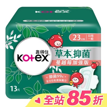 靠得住草本抑菌加強版日薄23cm 13片