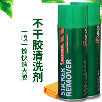 除膠劑強力去除膠帶殘膠車用家用貼紙黏膠不乾膠清潔去除劑快速滲透溶解不傷表面溫和配方低氣味多容量可選台灣出貨