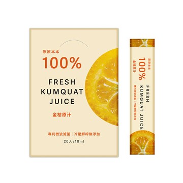 萊啾姆原原本本100%金桔原汁隨手包/ 20入/ 盒裝 eslite誠品
