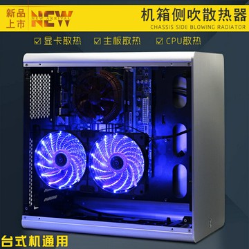 側吹式顯卡伴侶風扇 機箱 CPU 主板 顯卡散熱風扇 通用 PCI位風扇