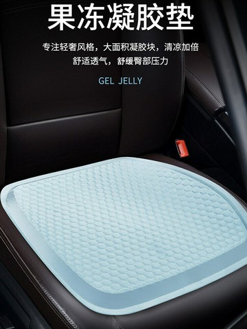 坐墊 椅墊 蜂窩凝膠坐墊冰墊椅子墊久坐不累座墊水椅墊夏季涼墊透氣學生屁墊【林之舍】