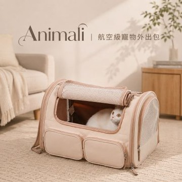 Animali-航空級寵物外出包