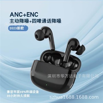 2025新款降噪耳機ANC藍牙耳機超長續航ENC雙麥通話入耳式耳機批發