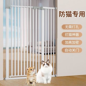 寵物圍欄防貓門欄狗狗柵欄隔離阻攔貓咪欄桿擋板室內陽臺護欄籠子