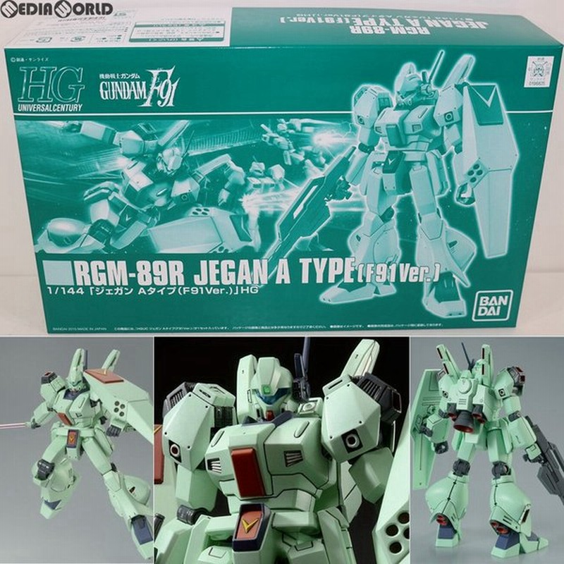 中古即納 Ptm プレミアムバンダイ限定 Hguc 1 144 Rgm r ジェガンaタイプ F91ver 機動戦士ガンダムf91 プラモデル バンダイ 通販 Lineポイント最大0 5 Get Lineショッピング