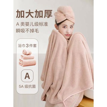 浴巾毛巾干發帽三件套比純棉吸水速干不掉毛家用加大加厚2025新款