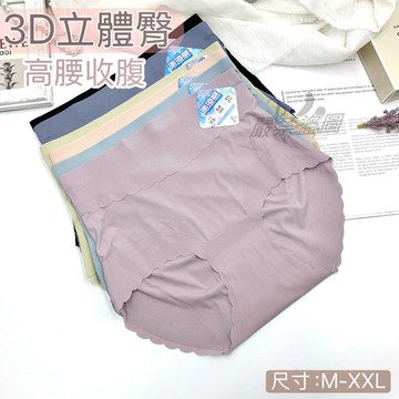 庭兒柑仔店🍊紫杉醇褲底 M~XXL 3D立體臀 無痕內褲 高腰收腹 抑菌消臭 速乾 吸濕 三角褲 涼感 內褲 68811