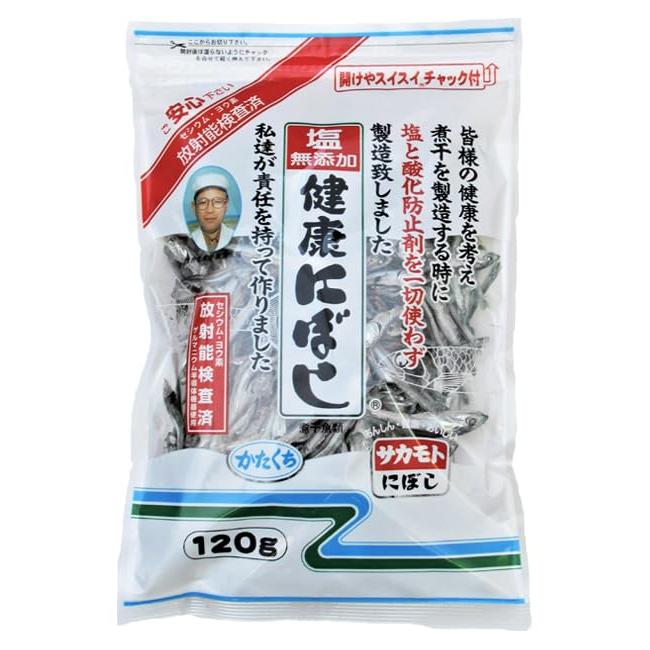 塩無添加 健康にぼし 120g ×5袋 セット (国産 食べる小魚 煮干し 乾物) (サカモト)