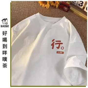 純棉寬鬆印花T恤男 寬鬆休閒男裝 復古卡通圖案 Oversize落肩款 男女生同款 休閒百搭 男生上衣 純棉上衣