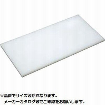 【送料無料】05-0188-0101 アルファPCまな板 500×270×20 (0501880101)
