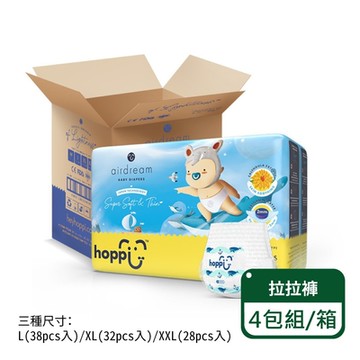 Hoppi超薄輕巧拉拉尿褲-三種尺寸；4包箱購