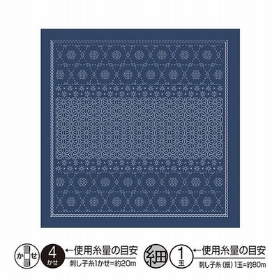 刺しゅう布 『花ふきん布パック スノークリスタル ネイビーブルー H-14110』 Olympus オリムパス