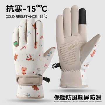 台灣出貨 冬季保暖手套 男女情侶防水加絨防風戶外 防滑觸屏漏指摩托開車騎行 滑雪手套 防風手套 騎車手套 防水手套