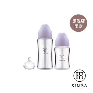 小獅王辛巴 蘊蜜質金玻璃寬口奶瓶體驗組(紫芙)