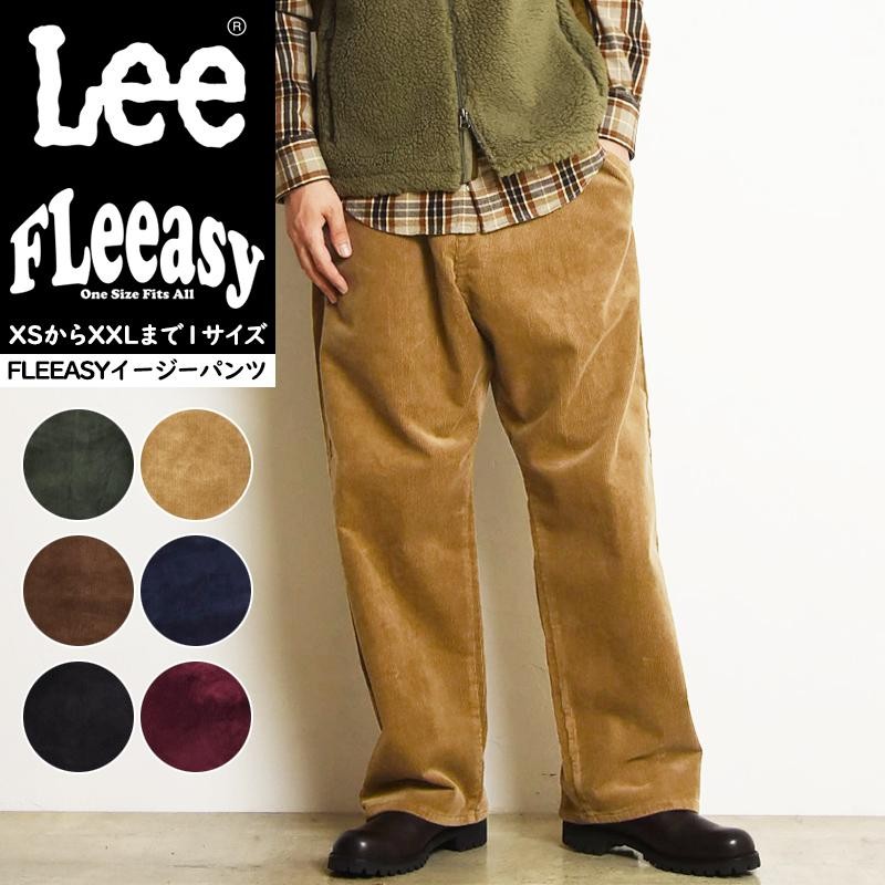 SALEセール5%OFF 大人気 Lee リー Fleeasy フリージー コーデュロイ